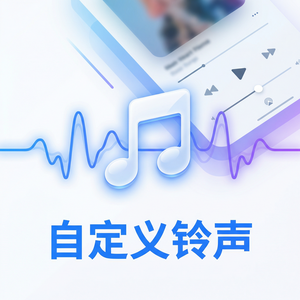 爱思助手iPhone性能优化方法